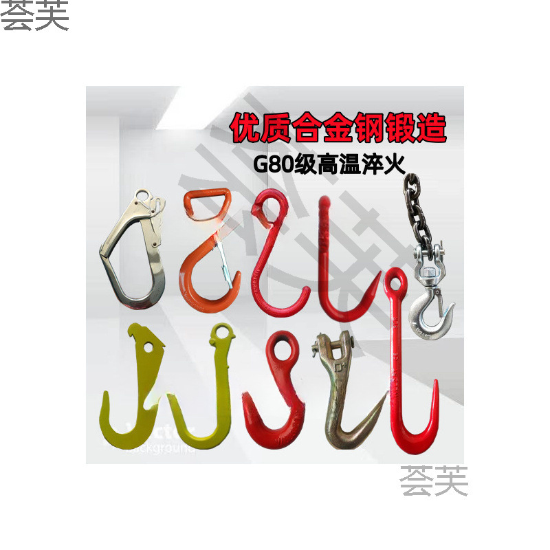 吊钩大全挂钩吊装钩子行车吊具 尖嘴钩开口钩