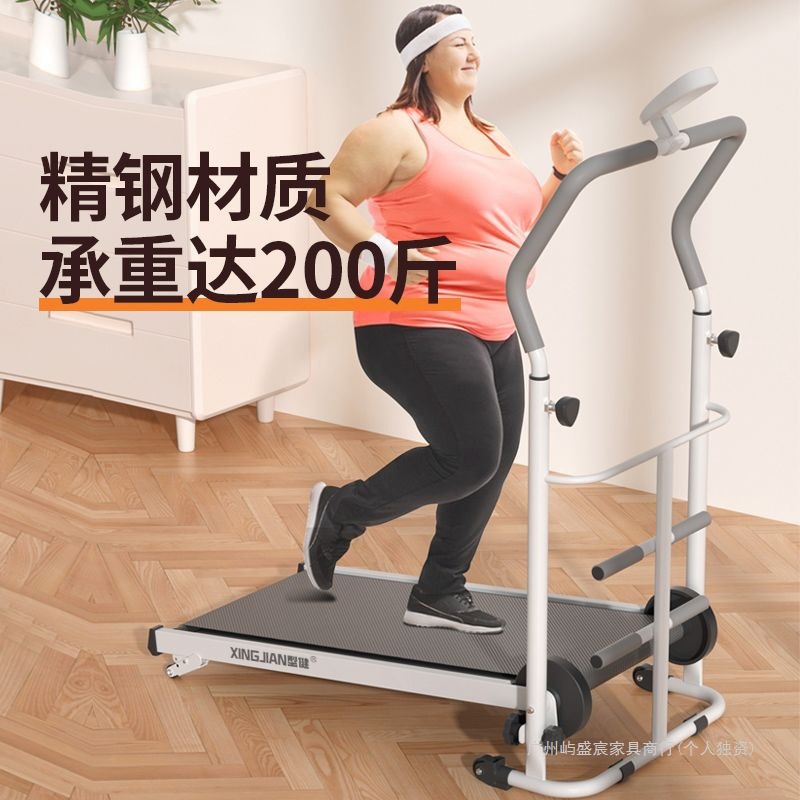 Unpowered Self-Discipline Treadmill Home Model Small Portable Mini Indoor Silent Folding Mechanical Walking Machine Fitness