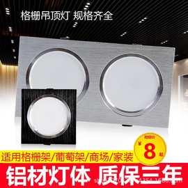 LED双头筒灯吊顶格栅灯长方形射灯嵌入式天花灯双筒灯双排斗胆灯