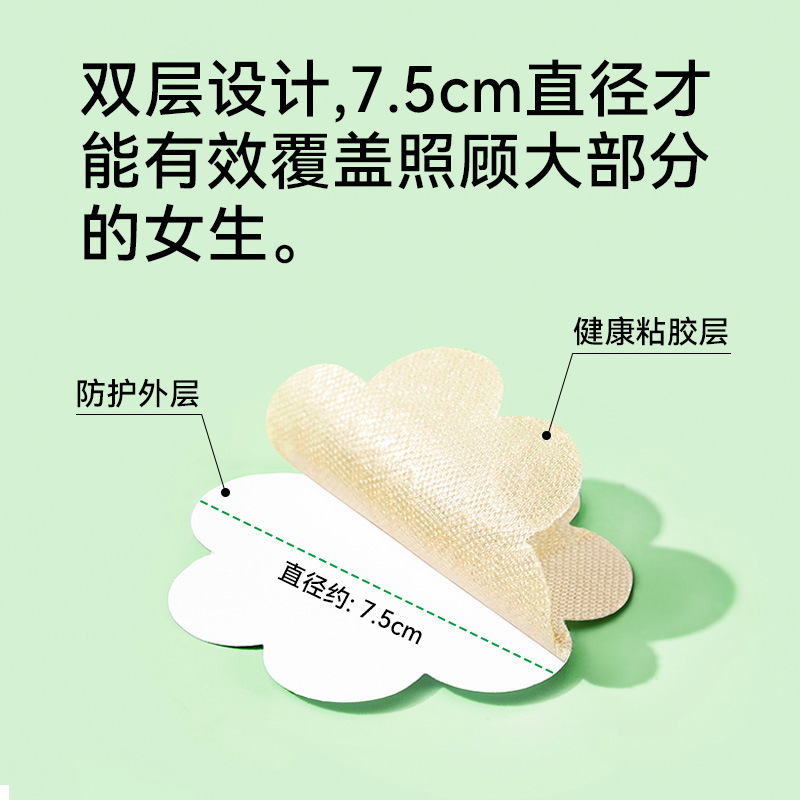 Pegatinas para el pecho para damas, modelos finos de verano, no pueden caer en el agua, pegatinas para el pecho de encaje, pegatinas para el pecho invisibles para vestidos de novia