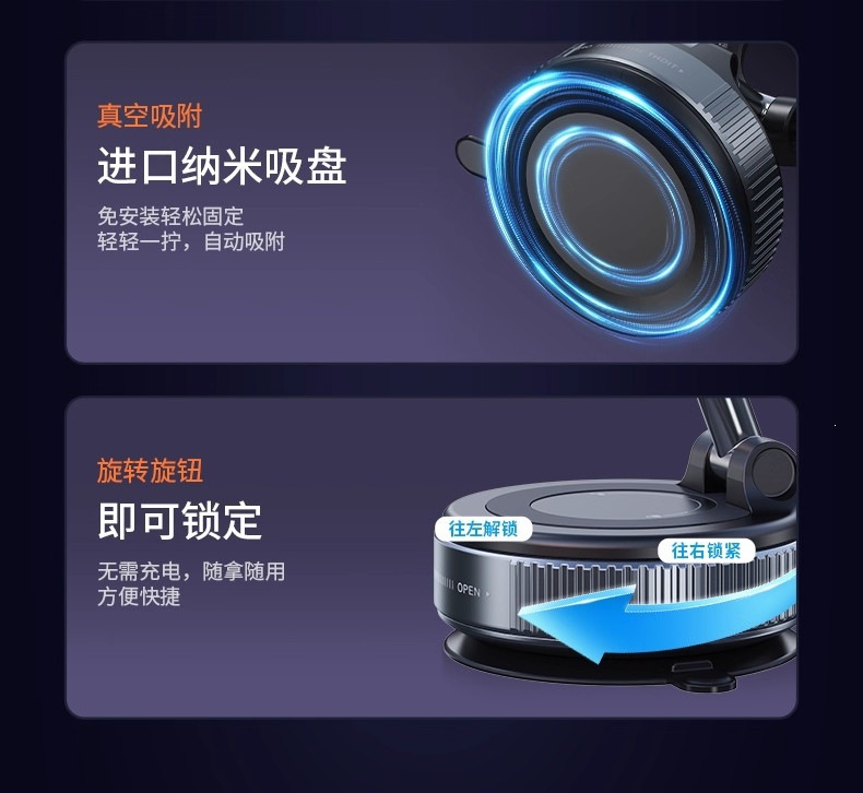 k007 Car Phone Holder Cross-Border Car Suction Cup Vacuum Magnetic Navigation Special Holder Nano Adhesive Holder