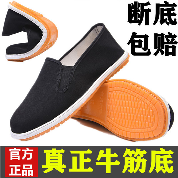 Non-slip Beijing cloth slippers