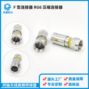 F���^��RG6��RFͬ�S�B����ͬ�S�m�����D����RF cable���lͬ�S