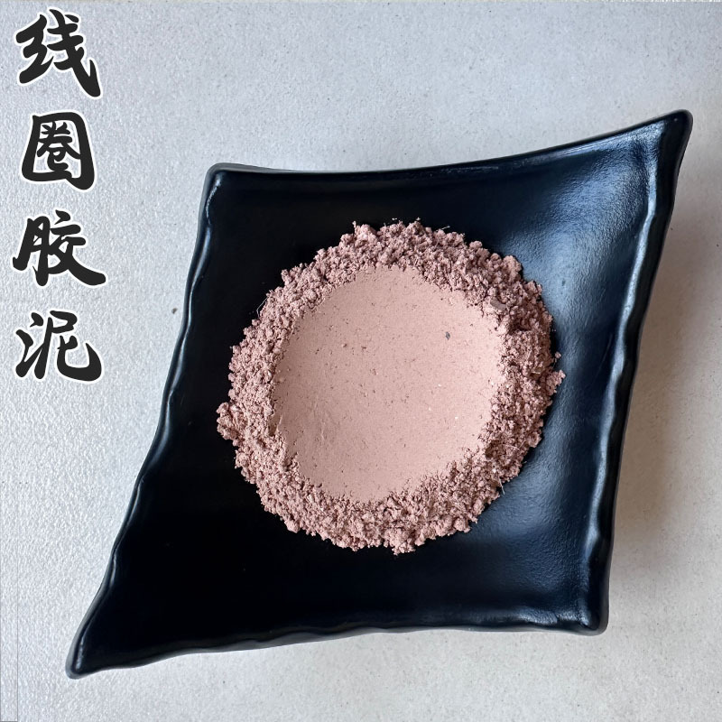 防火泥感应线圈胶泥 耐火材料用线圈红泥 中频炉用耐火泥厂家直供