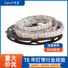 2835led���l 5v8mm��һ��30����ճUSB���l��ˇƷ������Շ�����