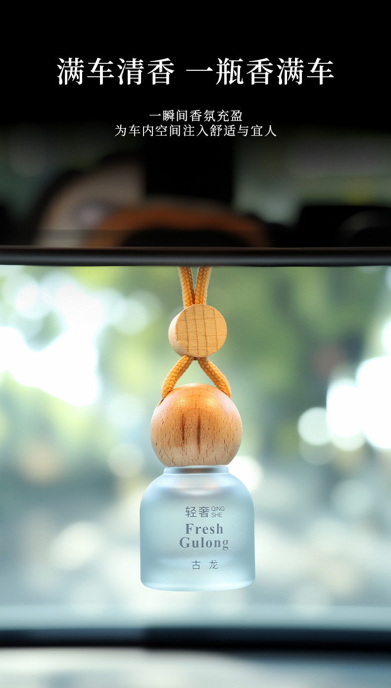 Car Air Freshener with Frosted Semi-Transparent Round Head to Remove Odors, Freshen the Car, and Provide a Pleasant Fragrance; Car Fragrance Pendant
