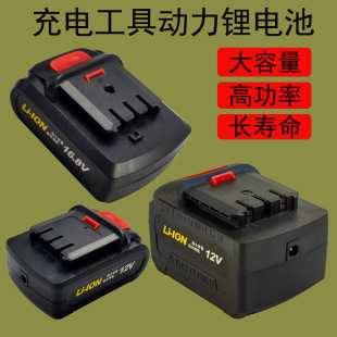 12V�늳ش��������L�C�늳�늄ӹ�����ȫ��Ȫ��18650�늳ؽM