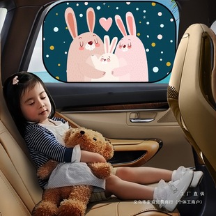 Car Sunshade, Window Electrostatic Adsorption, Interior Light-Blocking Panel, Side Window Sun Protection Glass, Heat Insulation Sticker, Sunshade Curtain