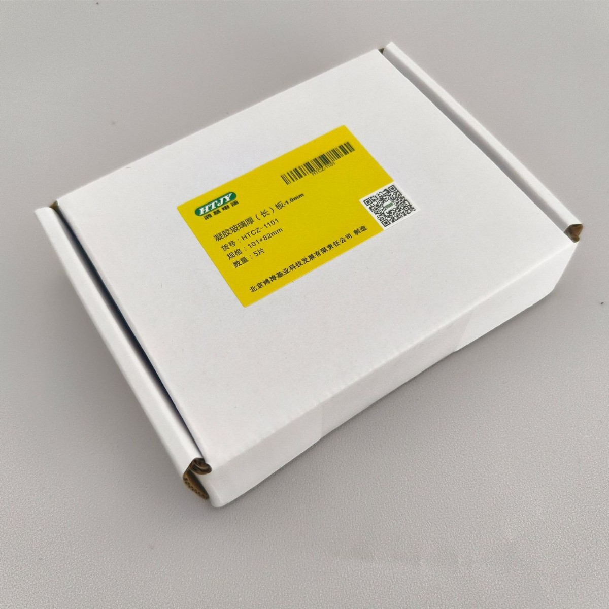 2025-12-03 08:35:05.jpg