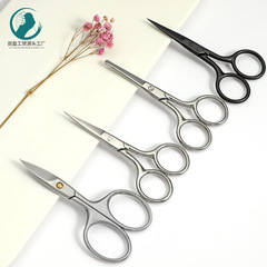 Factory Direct Supply Stainless Steel Embroidery Scissors Beauty Scissors Nose Hair Scissors Eyebrow Scissors Curved Tip Sharp Tip Round Tip Beauty Cosmetics Tools