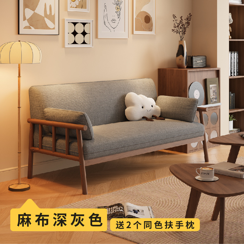 日式全实木小户型客厅三人位冬夏两用公寓出租房双人布艺沙发桌椅|undefined
