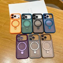 适用苹果17Promax磨砂肤感支架磁吸手机壳iPhone17纯色防摔防滑壳