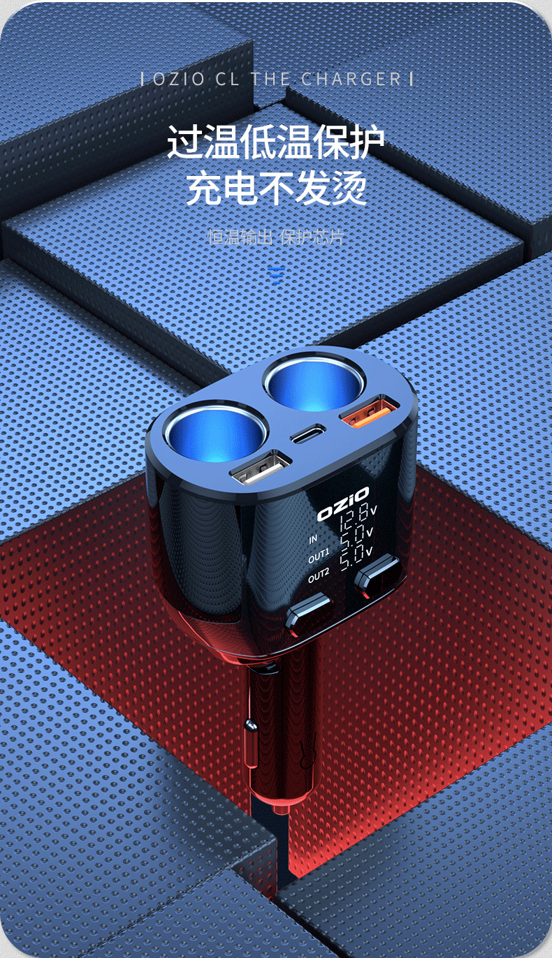 Car supplies car charger one drag two cigarette lighter conversion plug USB flash charger multi-function car charger