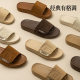 Far Harbor Wearing Leisure Fitness Slippers for Women Summer 2025 New Indoor Non-slip Home Office Men Deodorant
