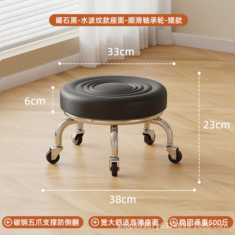 Rueda universal pequeño taburete polea baja taburete doméstico rueda banco redondo para adultos con niños pedicura limpieza taburete silencioso