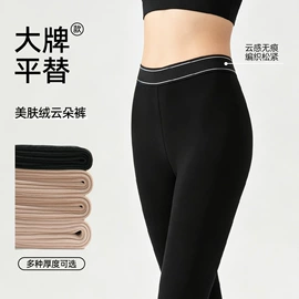 打底裤;一体裤;连裤袜打底袜
