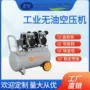 静音切割无油木工空压机