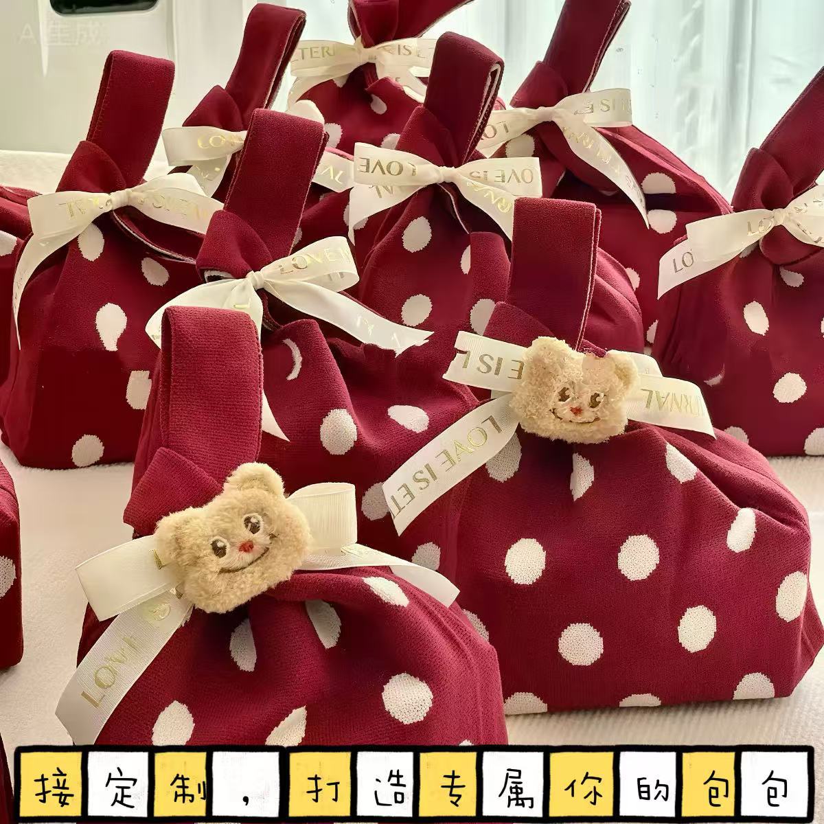 宝宝百日宴满月伴手礼针织手提包喜宴实用礼品周岁儿童生日手提袋