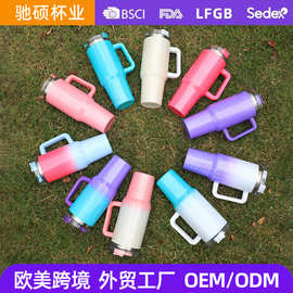 新款40oz彩虹漆手柄杯304钢带把手吸管杯冰霸杯车载便携保温水杯