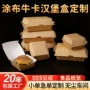 一次性外贸定制商用汉堡盒