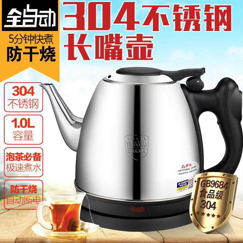 가전 제품 기본 생산 및 도매 전기 주전자 절연 전기 주전자 자동 전원 끄기 스테인레스 스틸 주전자는 대신 보낼 수 있습니다.