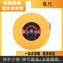 防空转手摇杆拉伸尺工业级双面刻度卷盘尺手动抗拉玻纤测量尺带