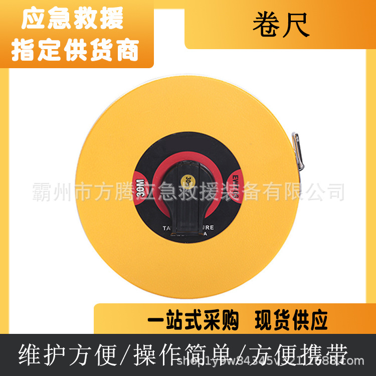防空转手摇杆拉伸尺工业级双面刻度卷盘尺手动抗拉玻纤测量尺带