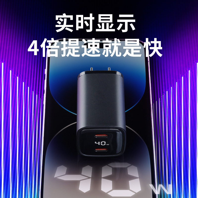 ダブルTypeC窒化ガリウム多口充電ヘッド急速充電40wダブルC口適用リンゴ15/16全系華為共通|undefined