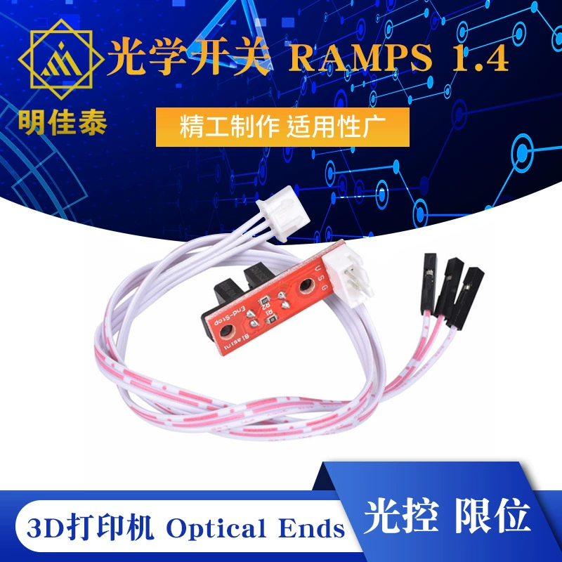 3D-принтер Оптические концы предел контроля света Оптический переключатель RAMPS 1,4