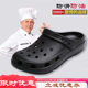 Chef Shoes Non-slip Breathable Summer Sandals Non-slip Shoes Canteen Oil Resistant Hole Shoes Beach Shoes Casual