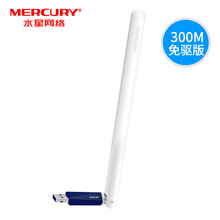 ˮ�� MW310UH ������300M̨ʽ��USB��������WIFI�źŽ�����������