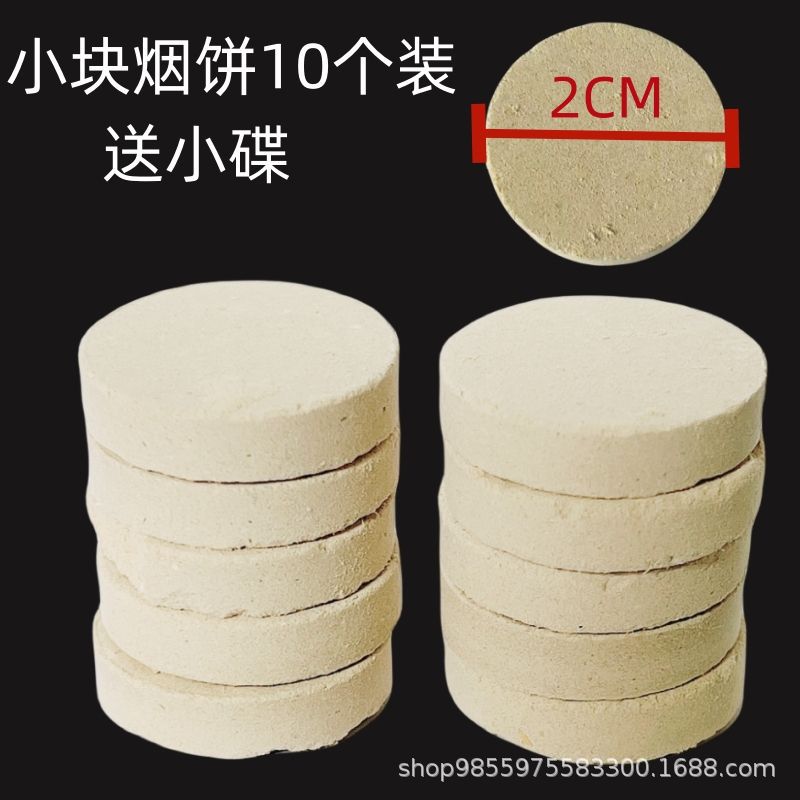 10 Block tray (2cm small piece)