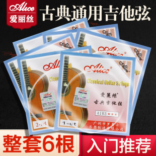 ��Ʒ�����zAlice�ŵ伪����A103�������Ҽ������1-6�����Ҙ���