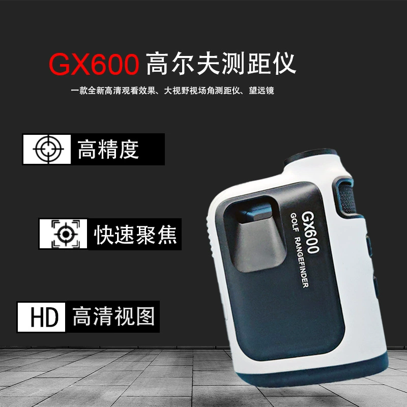 Дальномер для гольфа, ручной телескоп, лазерный баллистический измеритель, измеритель высоты, инструмент для измерения наклона, 600 м