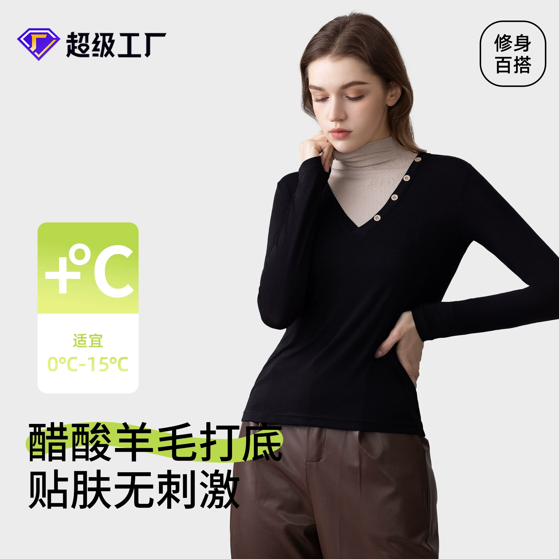 Весной и летом новая женская Женская водолазка из искусственной ацетатной шерсти из искусственной двух частей, водолазка контрастного цвета с вышивкой, универсальная рубашка с темпераментом