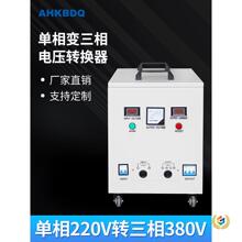 ����220v�D380v��������׃��������׃������׃���Դ�D�Q������