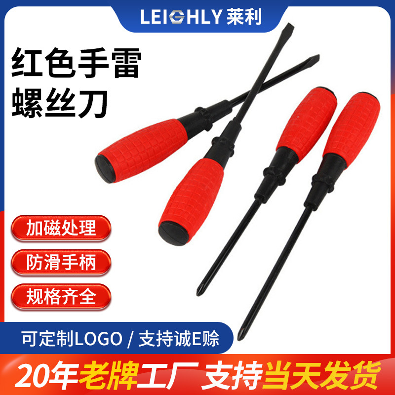 Cruz de tortuga roja 3 pulgadas 4 pulgadas destornillador manual pequeño destornillador multipropósito magnético