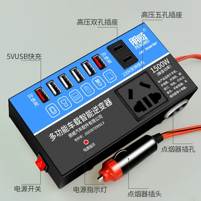 Mobil şarj cihazları 220V high power car