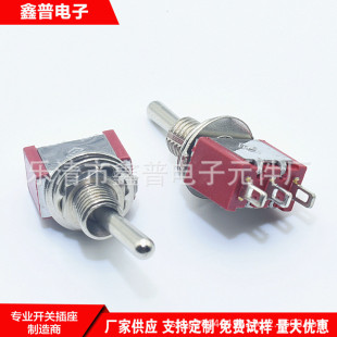 3-pin 2-speed Small ButtON On-OFF 5mm Hole 3-pin Small Rocker Switch Metal Small Toggle Switch 2-speed ButtON