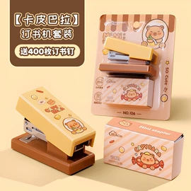 中性笔;修正带;文具套装