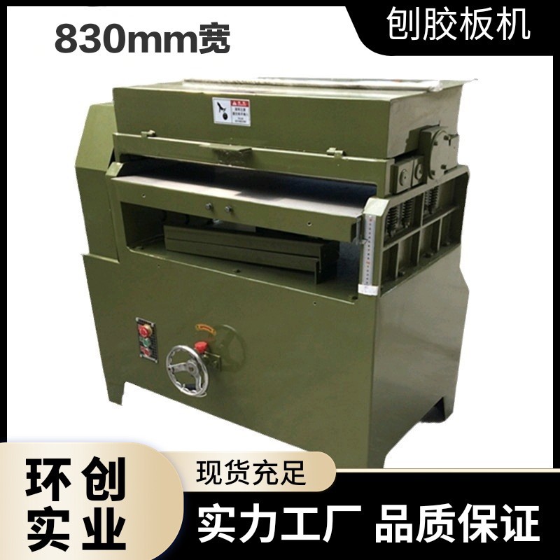 Máquina cepilladora de placas de nylon cepilladora máquina de placas de goma cepilladora molde de fábrica de plástico Placa de perforación de fábrica de taza Placa de cerveza Placa de nylon