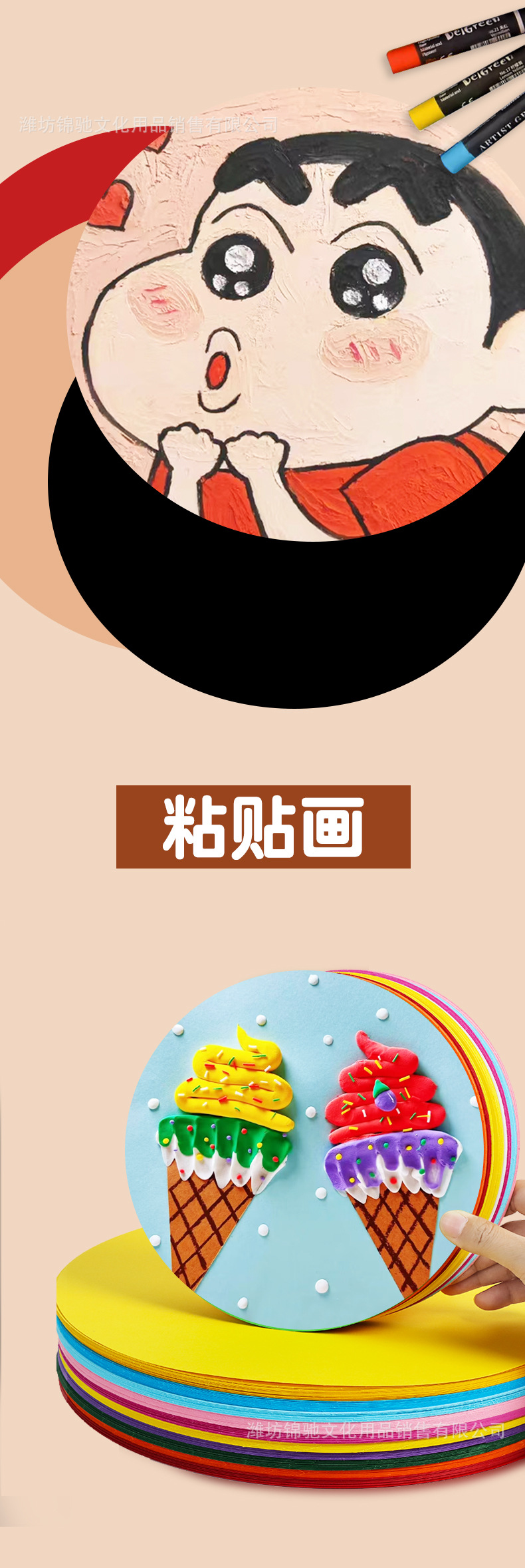 详情图