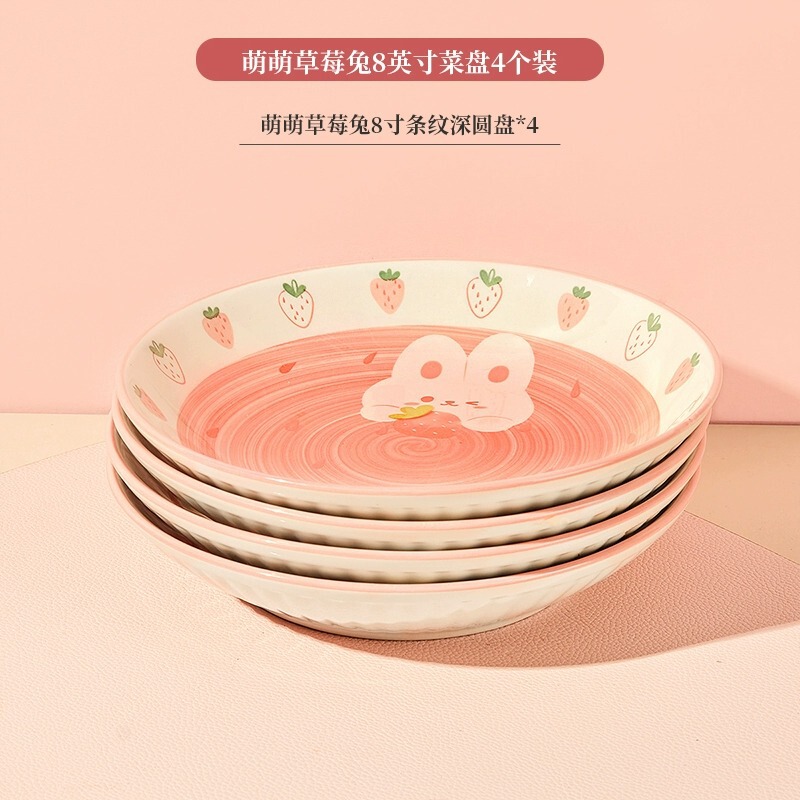 可爱卡通高颜值碗家用吃饭碗草莓小碗盘子勺子陶瓷泡面碗餐具组合|undefined
