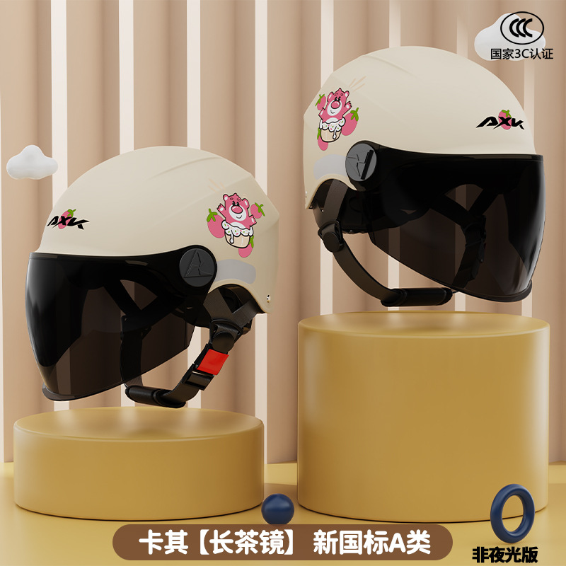 Casco de fábrica 3C certificado para niños coche eléctrico nuevo estándar nacional para niños y niñas de verano medio casco de cuatro estaciones casco de seguridad de estudiantes