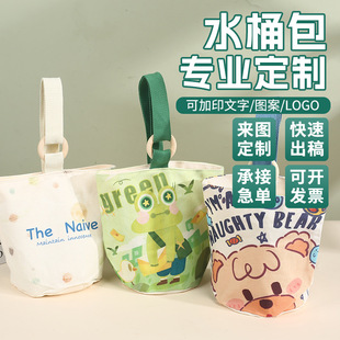 ���ᷫ��������ins�߼��п�ӡlogo�ɐۿ�ͨˮͰ�������ϰ�ͨ��