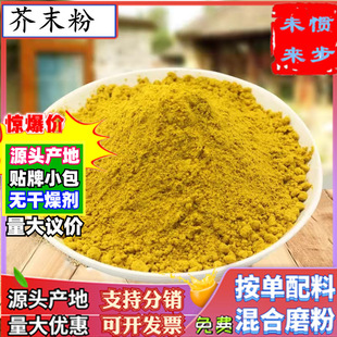 ���l��ĩ��ɢ�b��ĩ��500g����ĩ�ӷ������������ޢ���S��ĩ�ѷ�