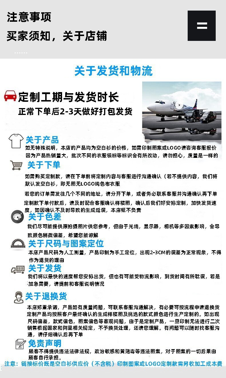 O1CN01vFqc6x2HKxyLra4xy_!!2211