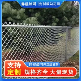 铁丝网;护栏网;其他安全网