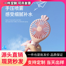 2023夏新款萌鸭手压小风扇不伤手儿童户外可爱迷你手持扇夜市地摊