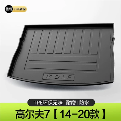 Suitable for Volkswagen Golf: Trunk Mat - model-14-20-golf-7-standard